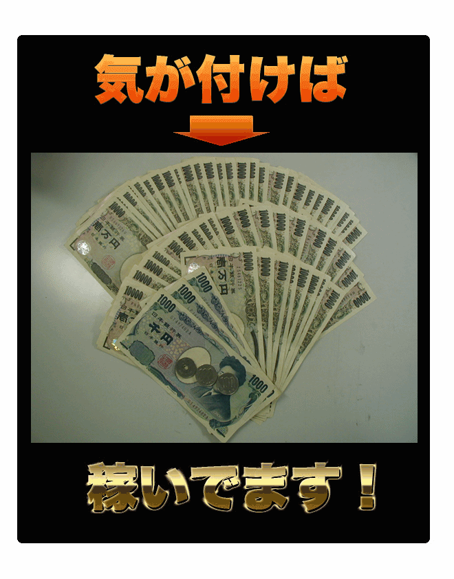 �C�����Ή҂��ł܂�