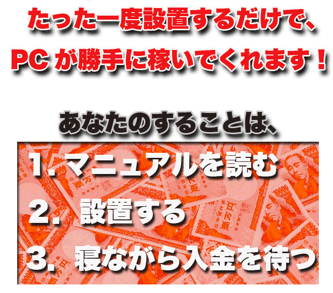 ��������x�ݒu���邾���ŕs�J����